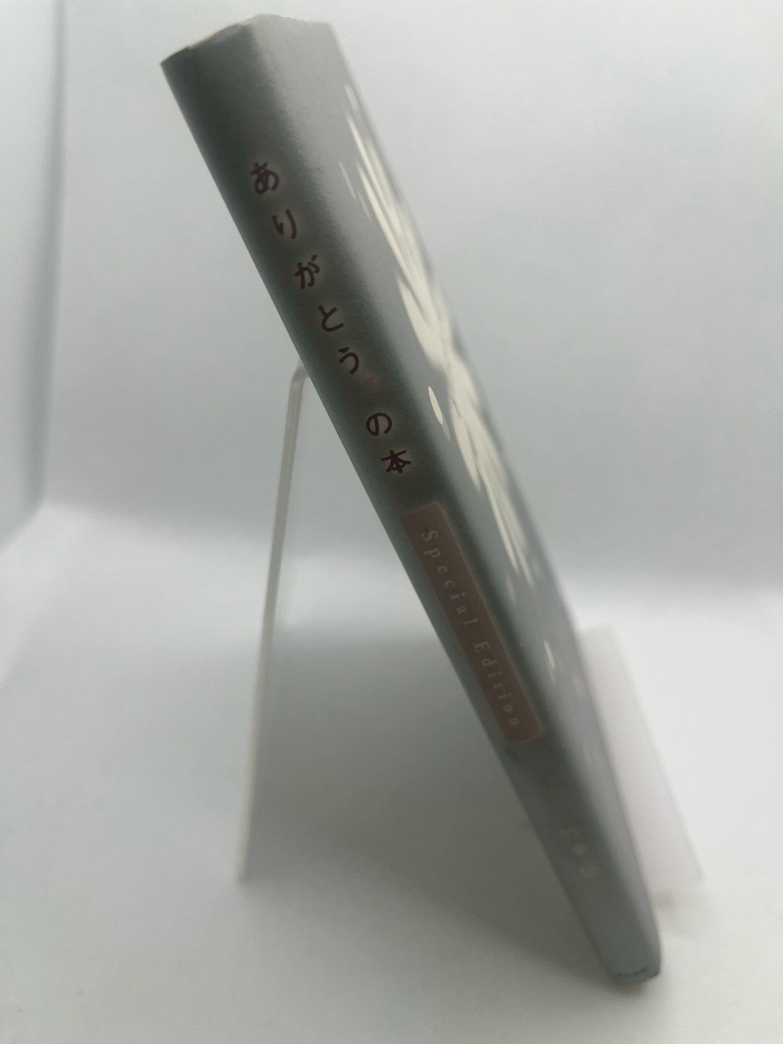 ありがとう。の本 Special Edition 画像3