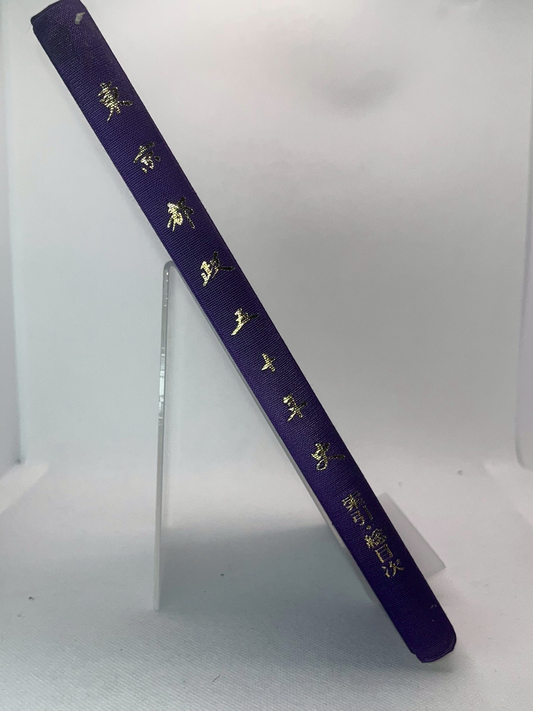 東京都政五十年史 画像3