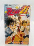 アイシールド21 その男ムサシ 7 表紙