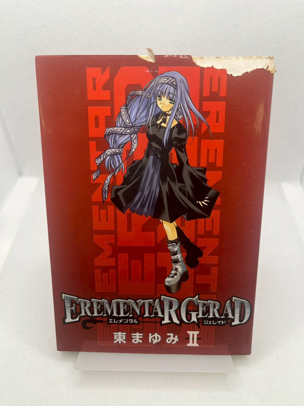 EREMENTAR GERAD 2 表紙
