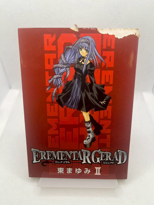 EREMENTAR GERAD 2 表紙