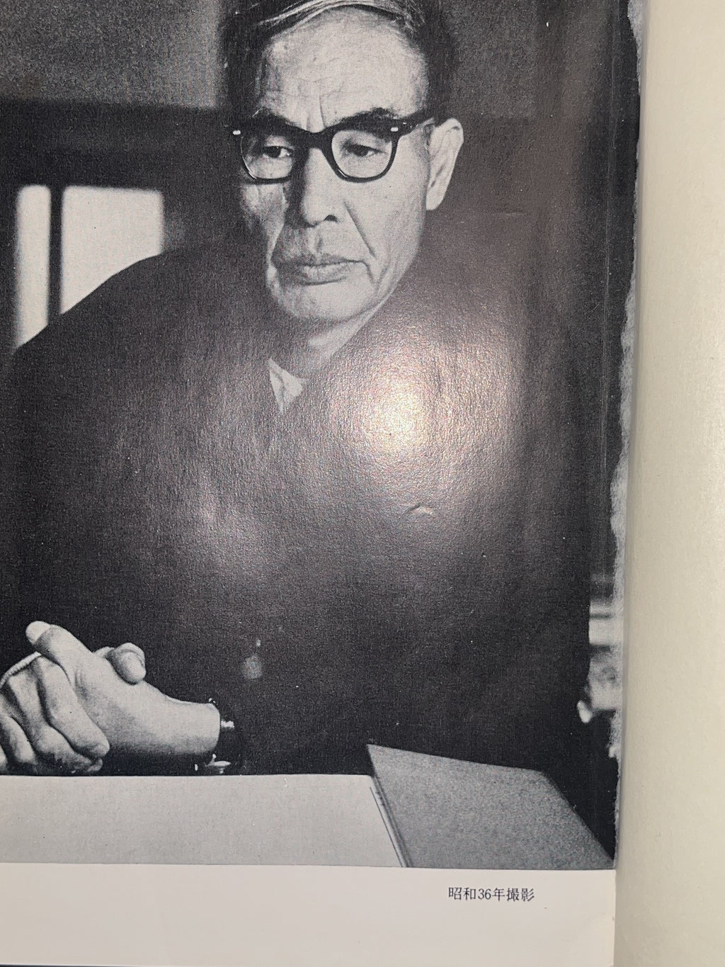 中山義秀集 画像6