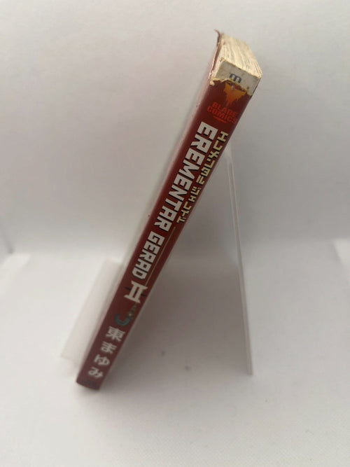 EREMENTAR GERAD 2 画像2