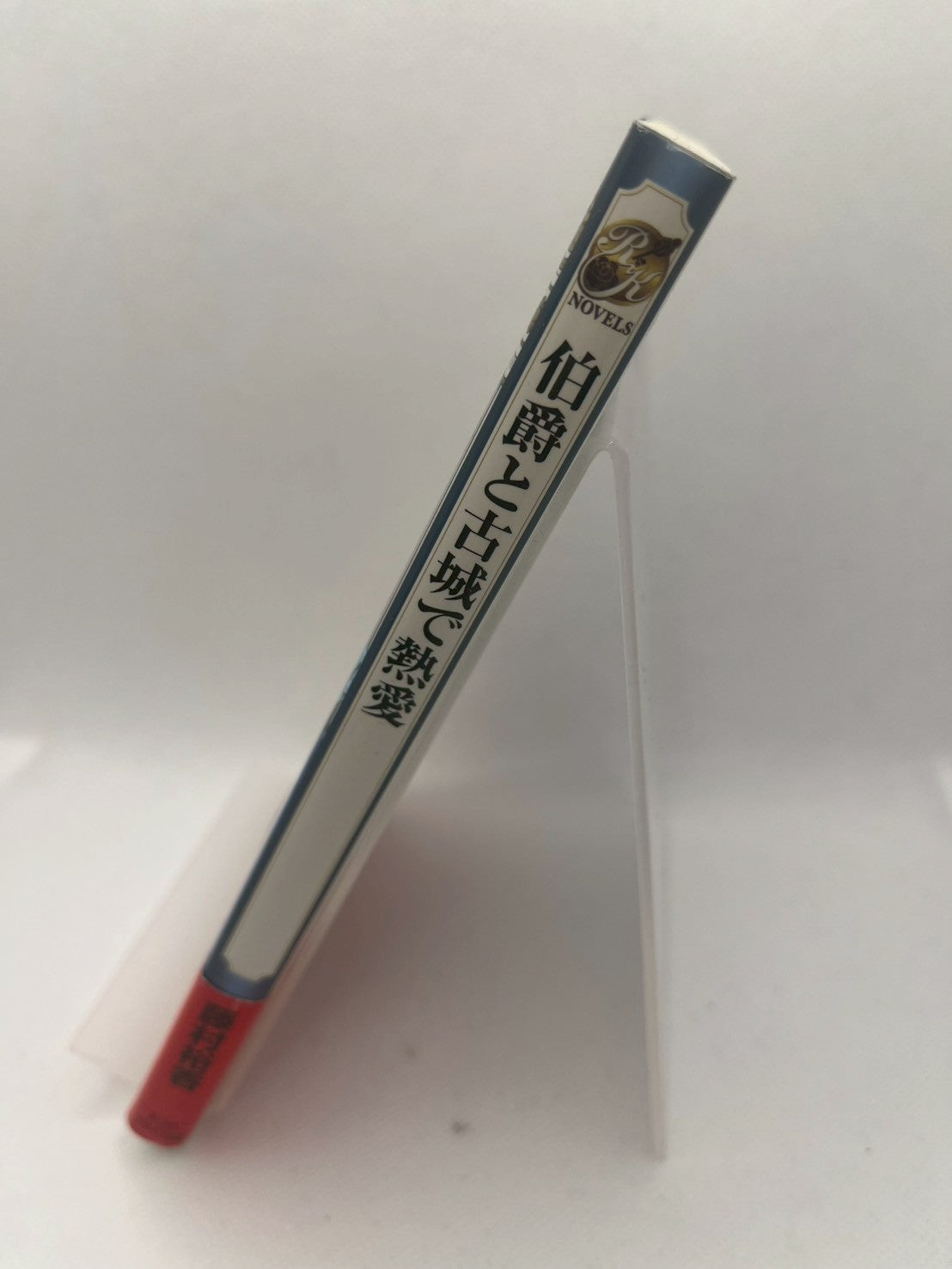 伯爵と古城で熱愛 画像2