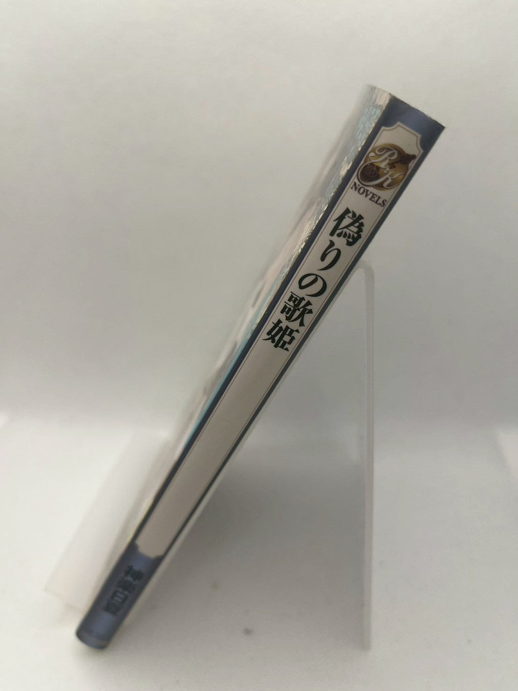 偽りの歌姫 画像2