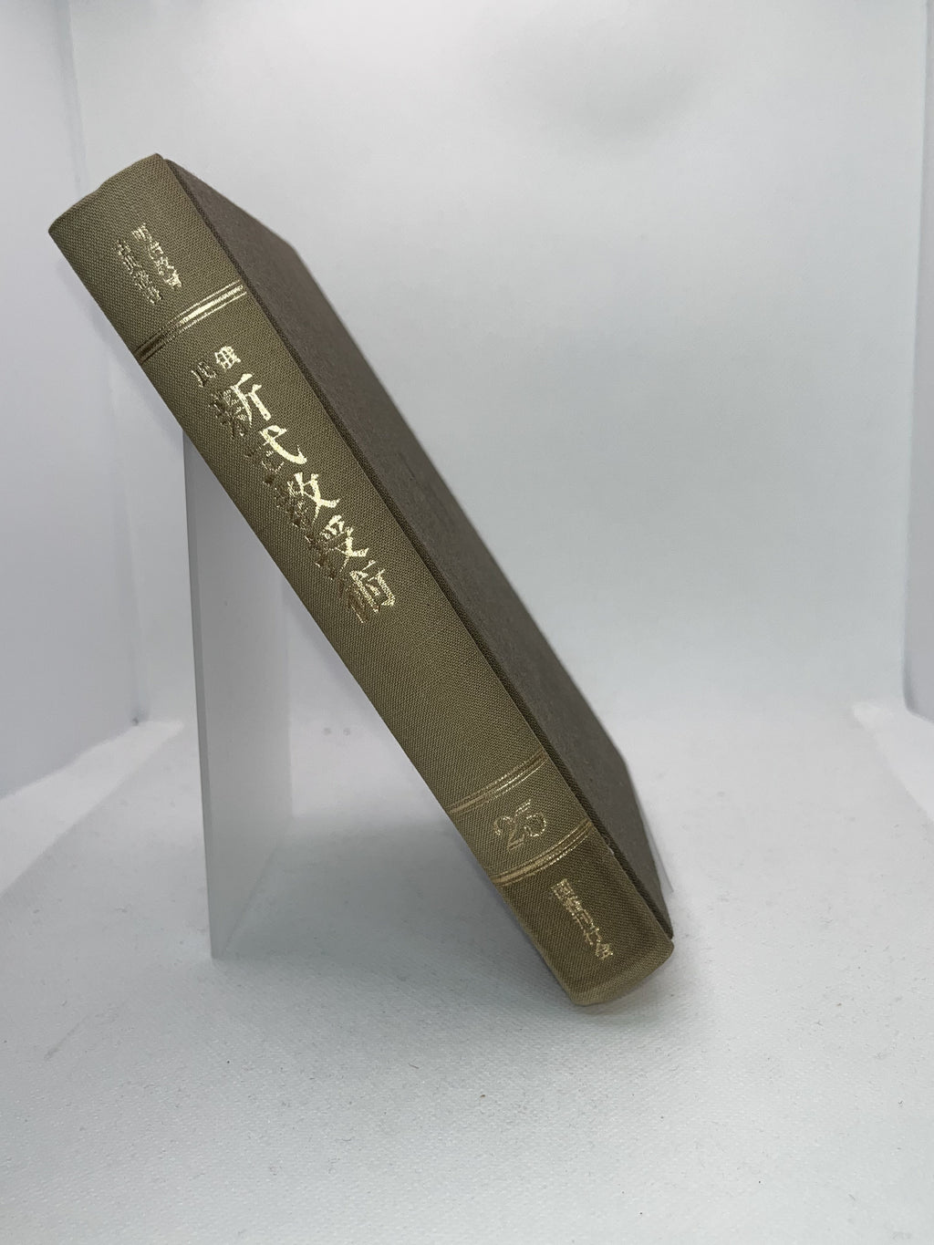 儀氏新式教授術 画像2