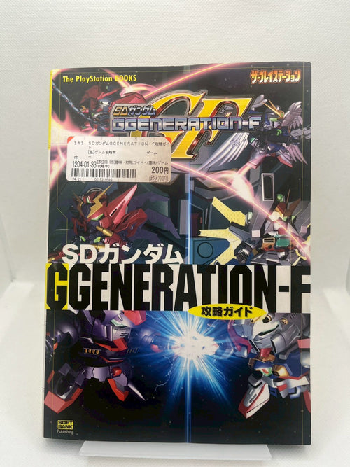 SDガンダム GGENERATION-F 攻略ガイド 画像2