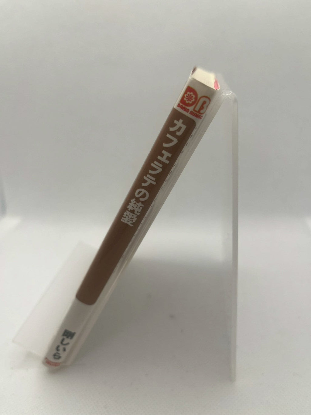 カフェラテの純愛 画像2