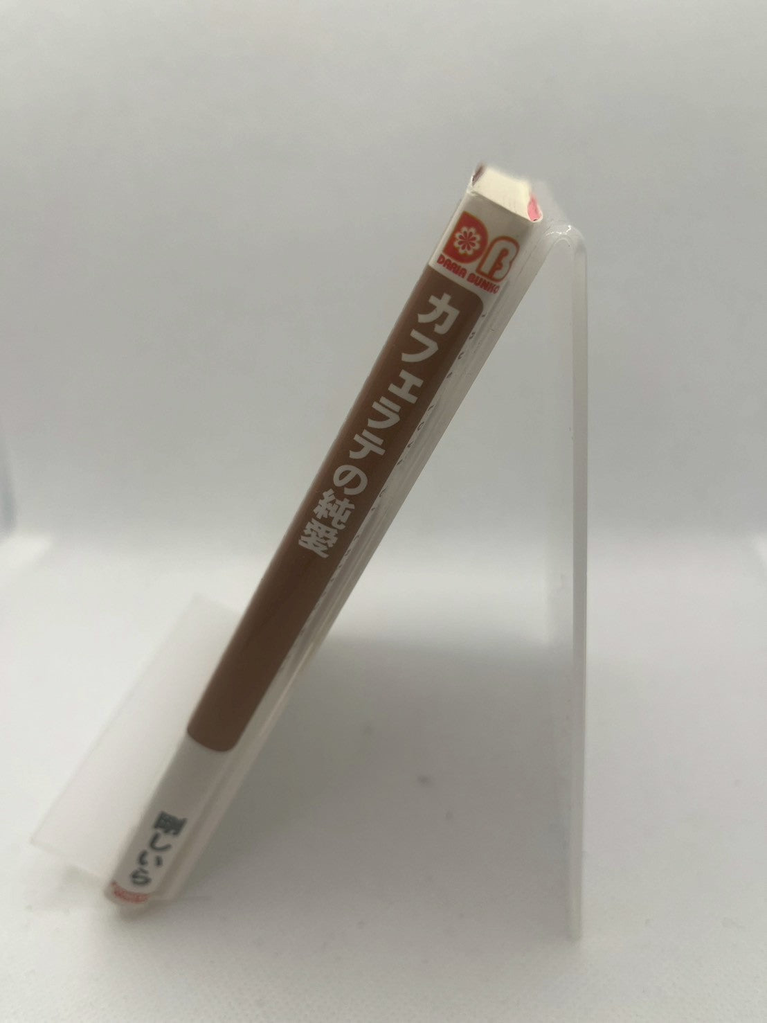 カフェラテの純愛 画像2